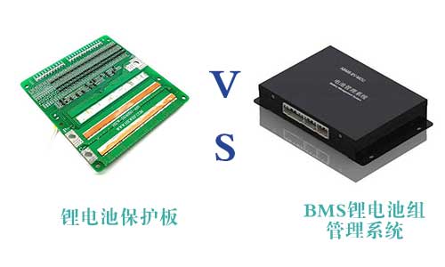 BMS&锂电池?；ぐ?jpg